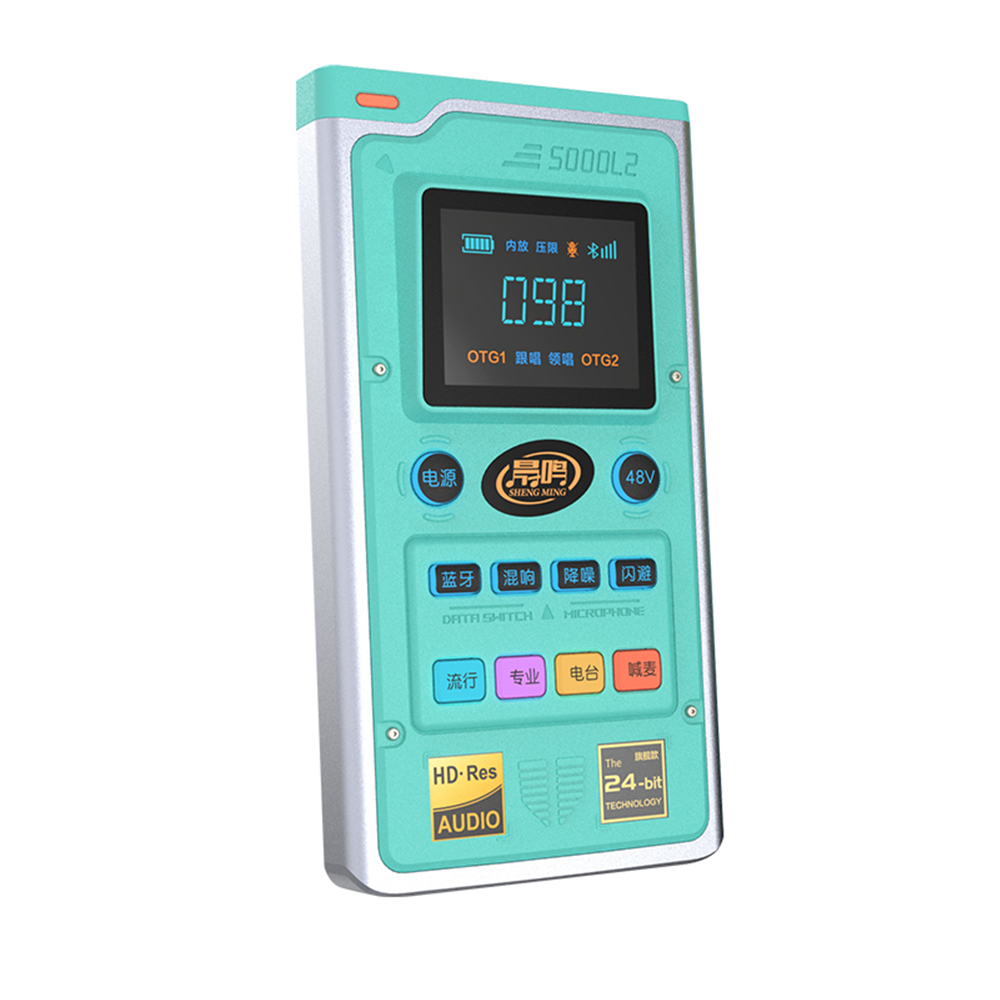 【旗舰版】晟鸣5000L2第二代声卡